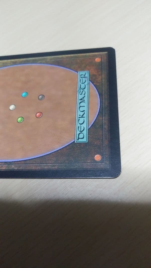 森を護る者[日本語・foil]