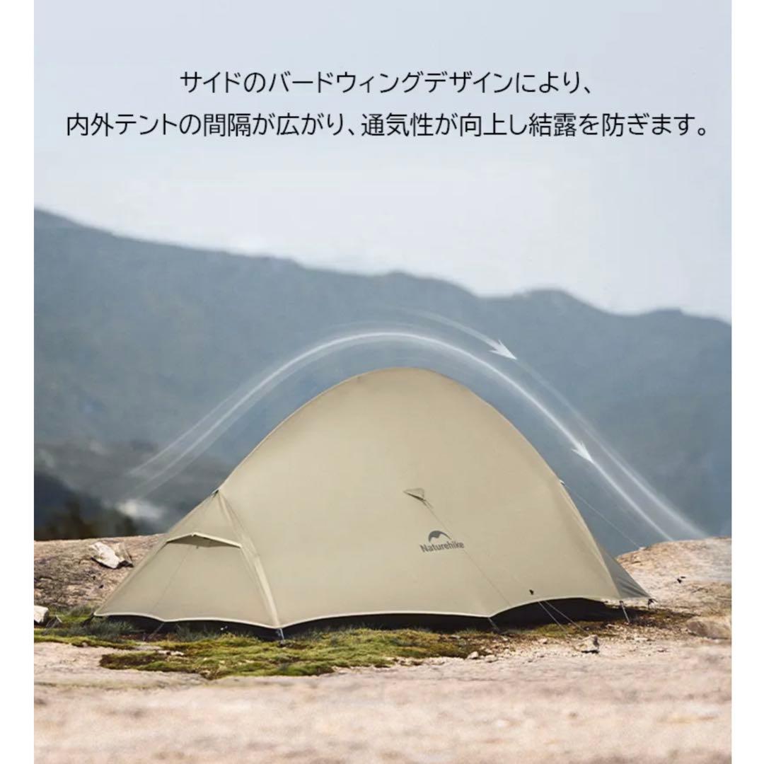 ◆新品Naturehike Cloud up2 Proテント超軽量 1.36kg