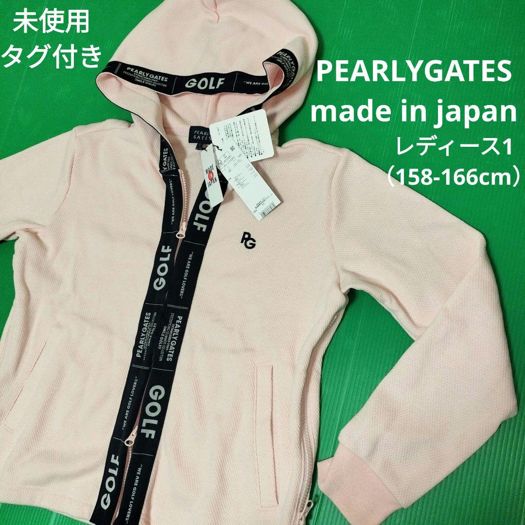 未使用タグ付き　パーリーゲイツ　レディース　パーカー ジグザグ裏毛ジャガードスウェットフーディワンピース | PEARLY GATES