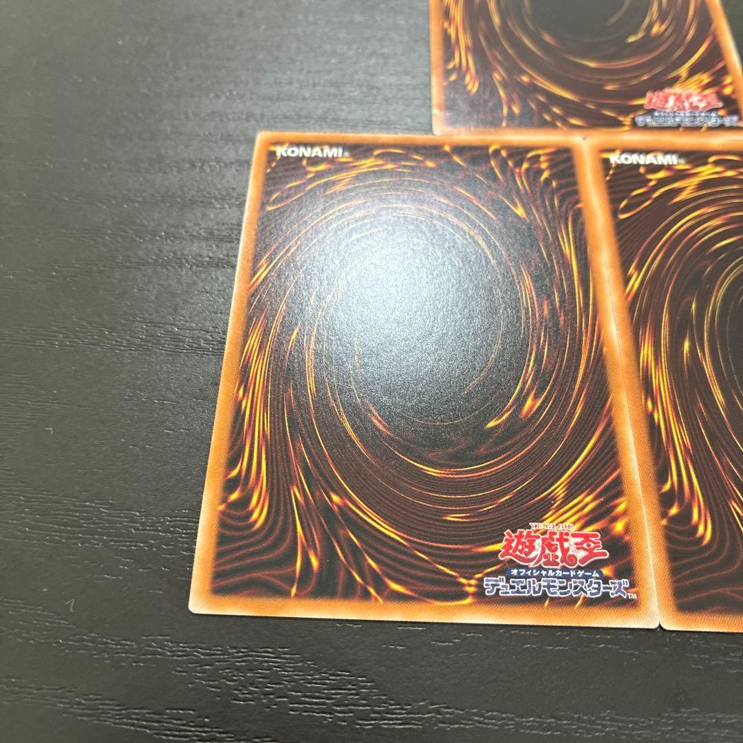 遊戯王　三幻神　20thシークレットレア3枚セット