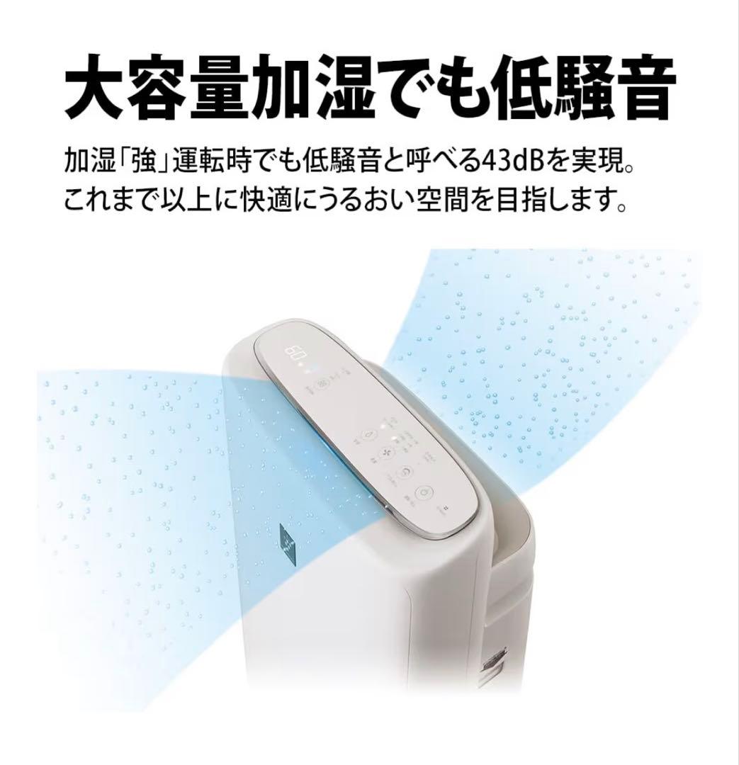 シャープKI-50SE4-H 加湿空気清浄機 TS50ベースエディオンオリジナル