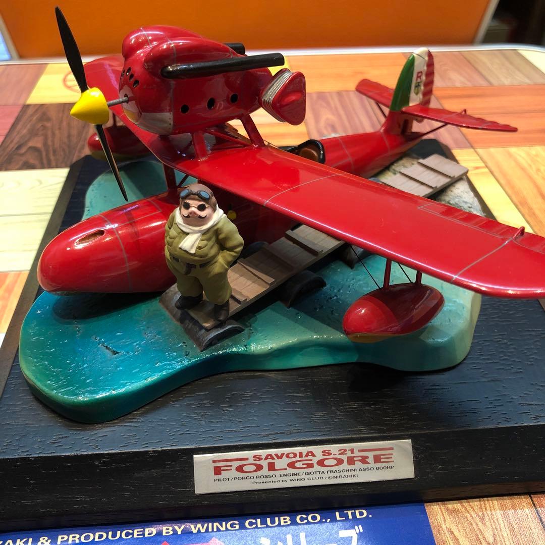 紅の豚 サボイアS-21 飛行艇 ポルコロッソ付ジオラマ 宮崎駿 公式認定