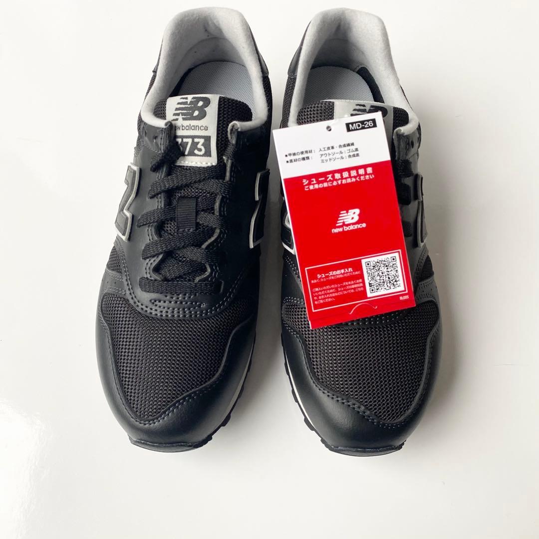ニューバランス newbalance ML373PK2 24.0cm