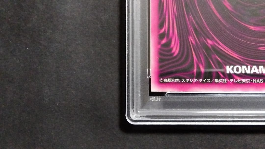 ぶ*お様 PSA7「DDM ブラックマジシャンガール」グリーン レリーフ ダンジ