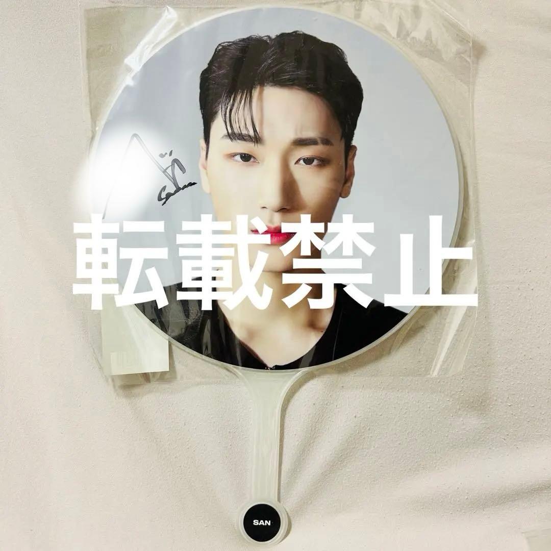 ATEEZ サン　サイン入り うちわ 2026年最新】ateez うちわ サンの人気アイテム - メルカリ