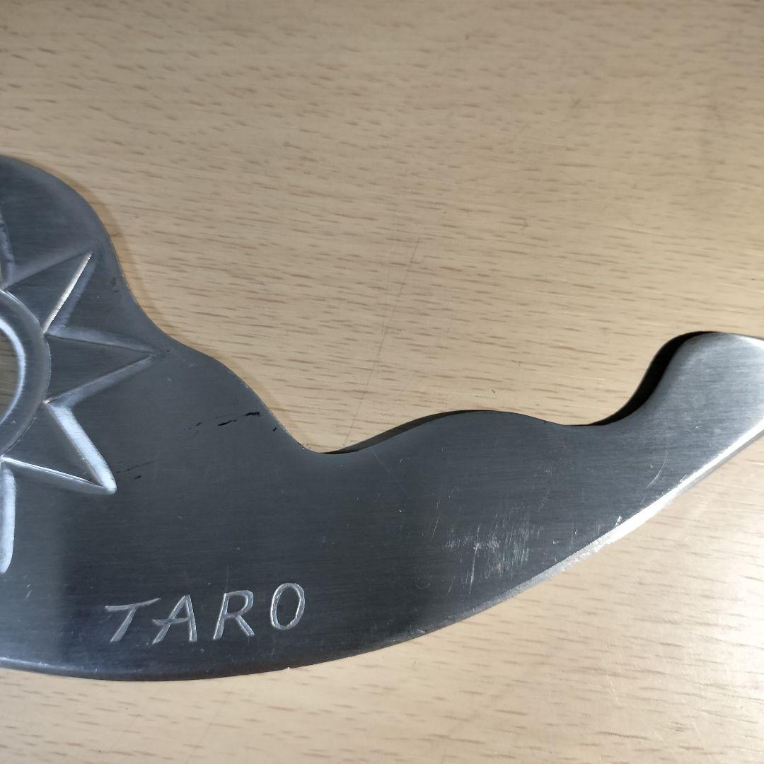 岡本太郎 ペーパーナイフ デザイン 非売品 慶應義塾大学 卒業記念品