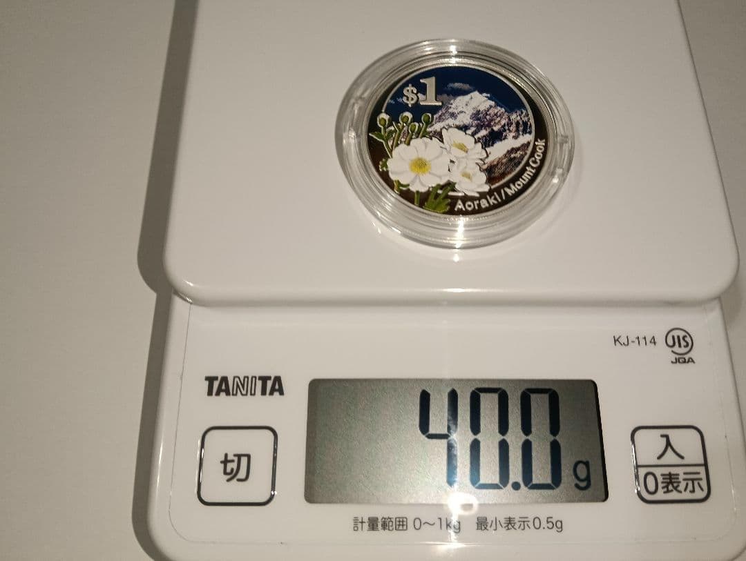 ☆掘出し物☆2007年 1ドル 純銀 プルーフ銀貨 アオラキ/マウント