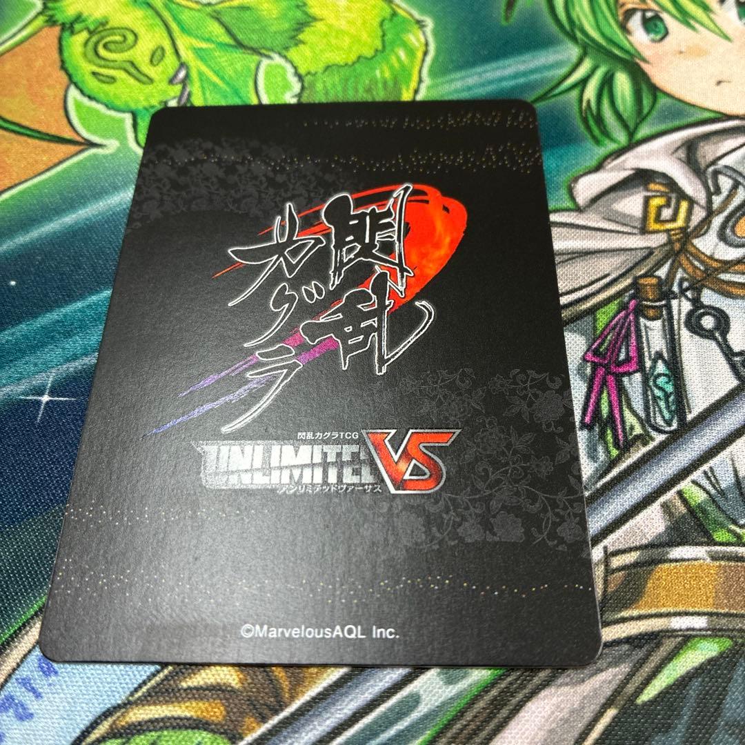 アンリミテッドヴァーサス　閃乱カグラ　斑鳩　KP使い箔押し　世界に2枚 サイン