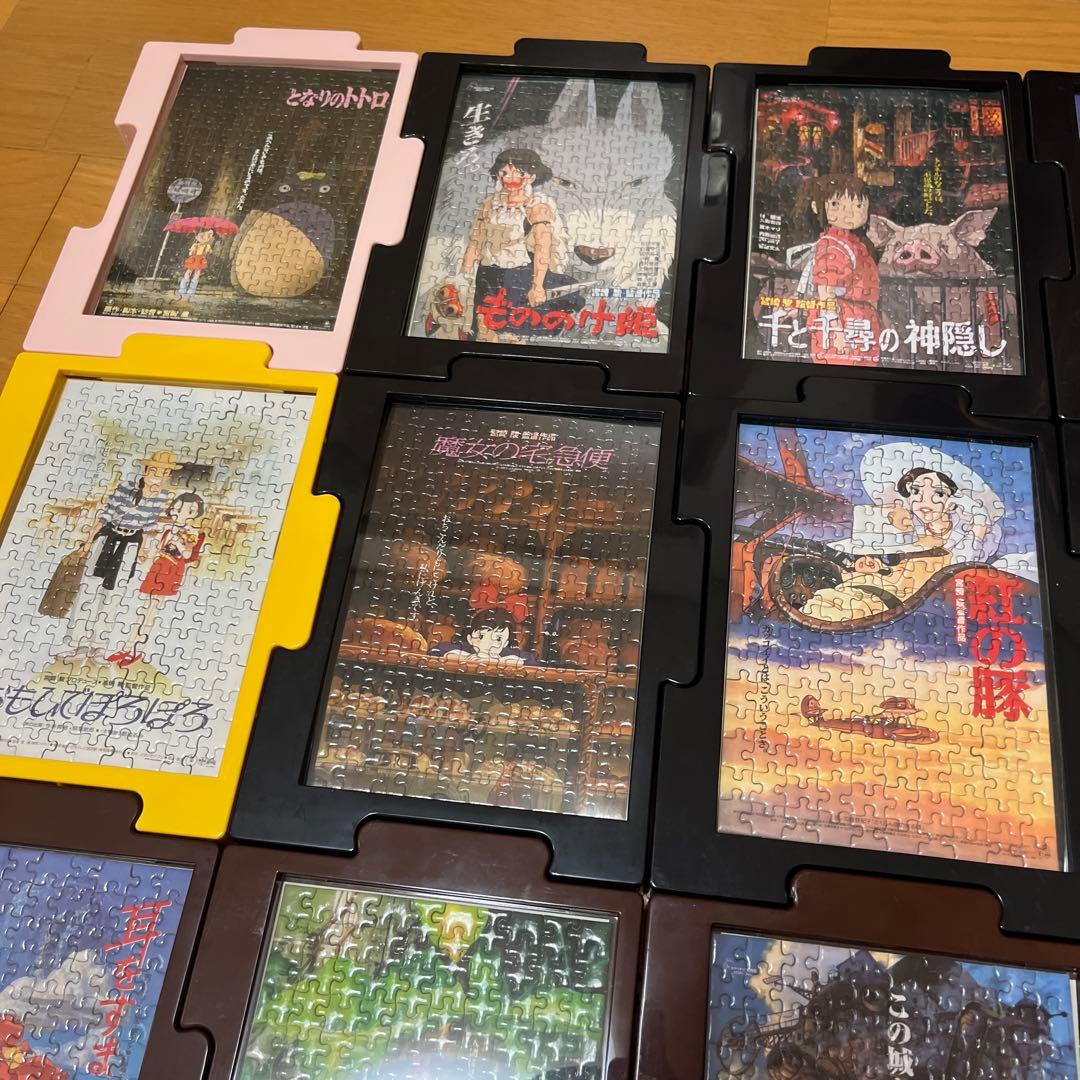 ジブリ　スタジオジブリ ジグソーパズル フレーム付き　１５点