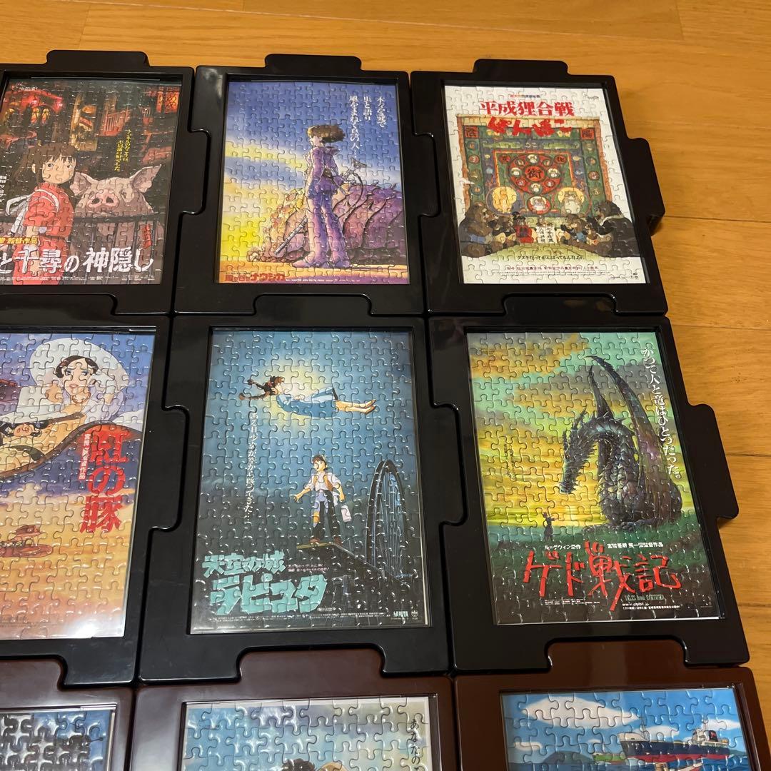 ジブリ　スタジオジブリ ジグソーパズル フレーム付き　１５点