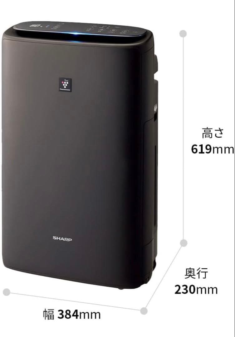 シャープ 加湿 空気清浄機 KI-SS50-H プラズマクラスター 25000 41uANvb5RmL._AC_UF350,