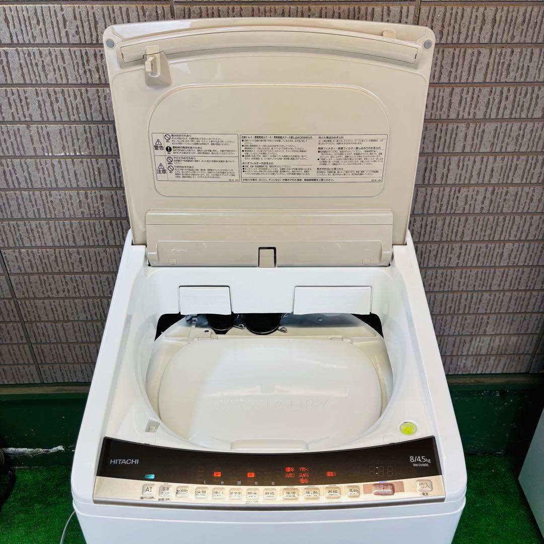 日立 8.0kg 洗濯乾燥機 大容量 ビートウォッシュ【地域限定配送無料