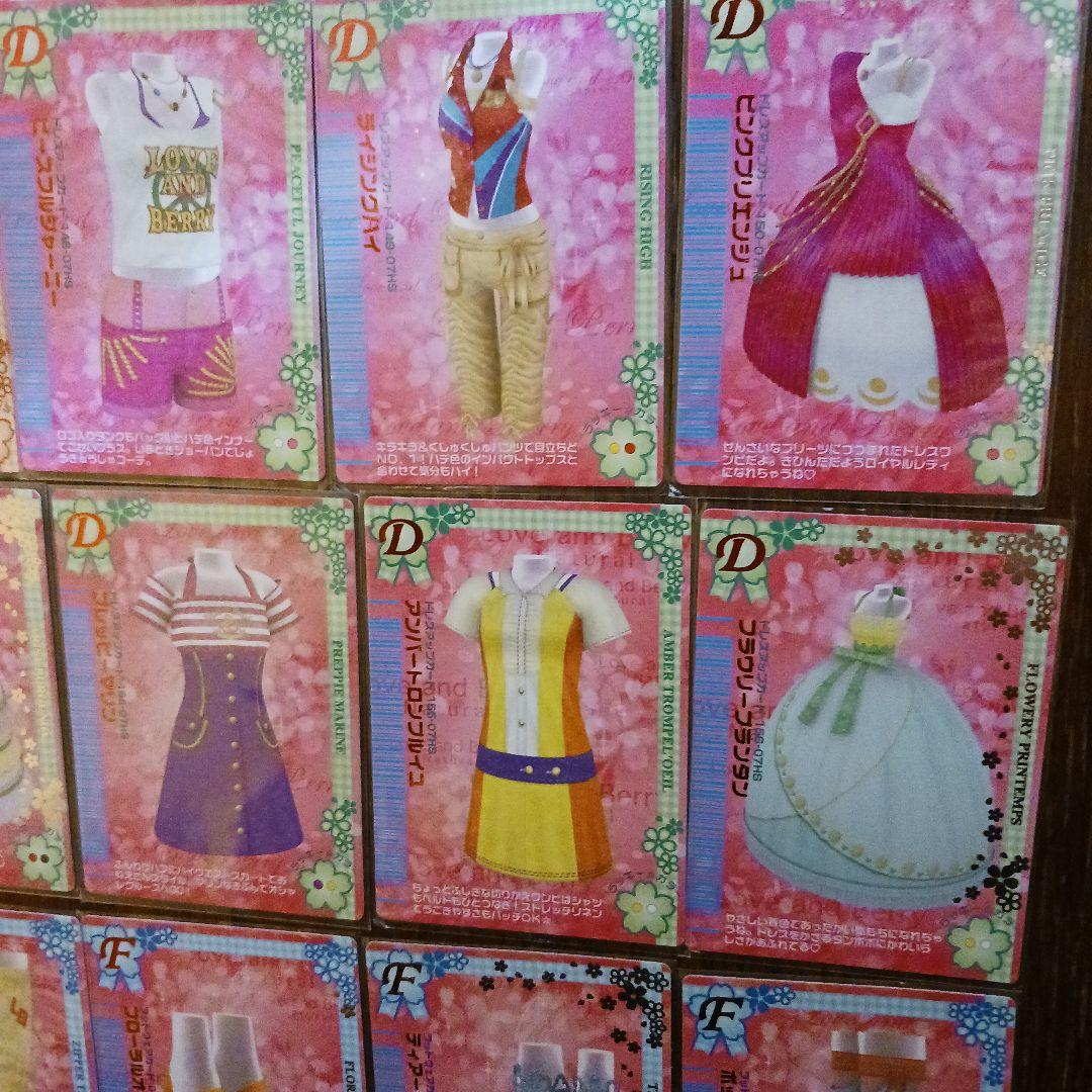 オシャレ魔女ラブandベリー 2007春さくらコレクション新カードのみ