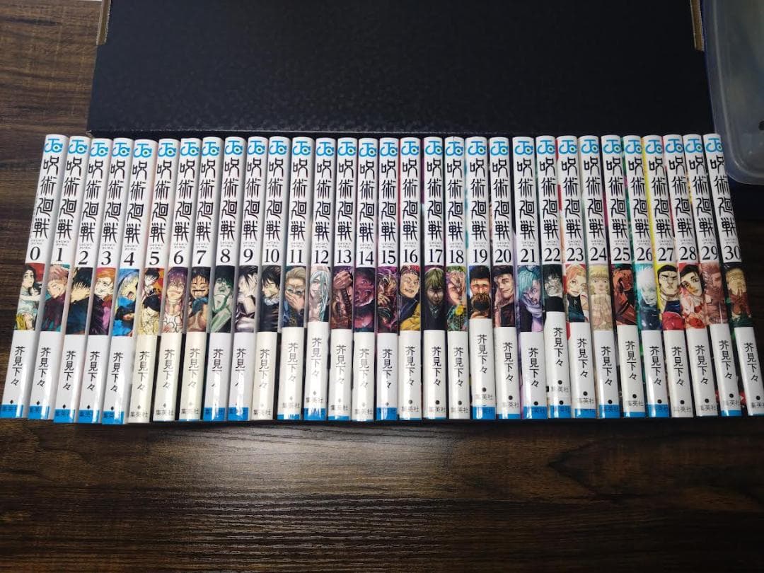 て*マ様 【全巻セット】呪術廻戦 0〜30巻　31冊セット 呪術廻戦全巻セット(0～30巻) | 宮脇書店オンラインストア