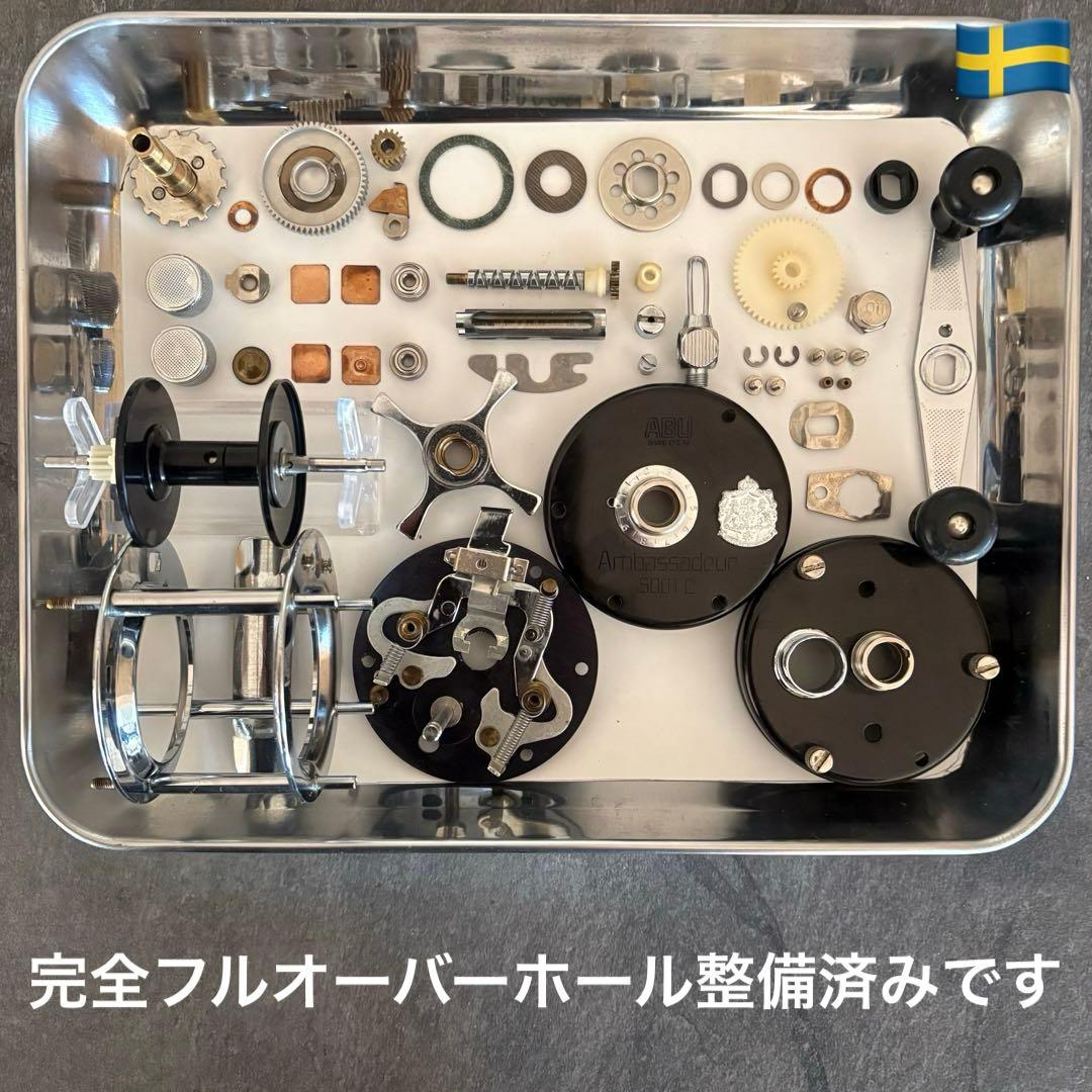 極上個体！ ◆ アンバサダー 5001 c 81年式 完全フルOH済み 機関好調