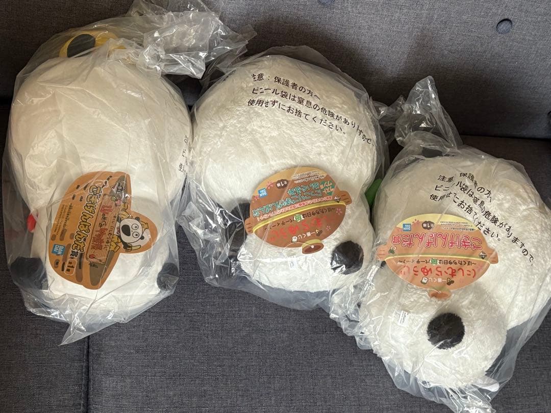 にしむらゆうじ ごきげんぱんだ 一番くじ ぬいぐるみ