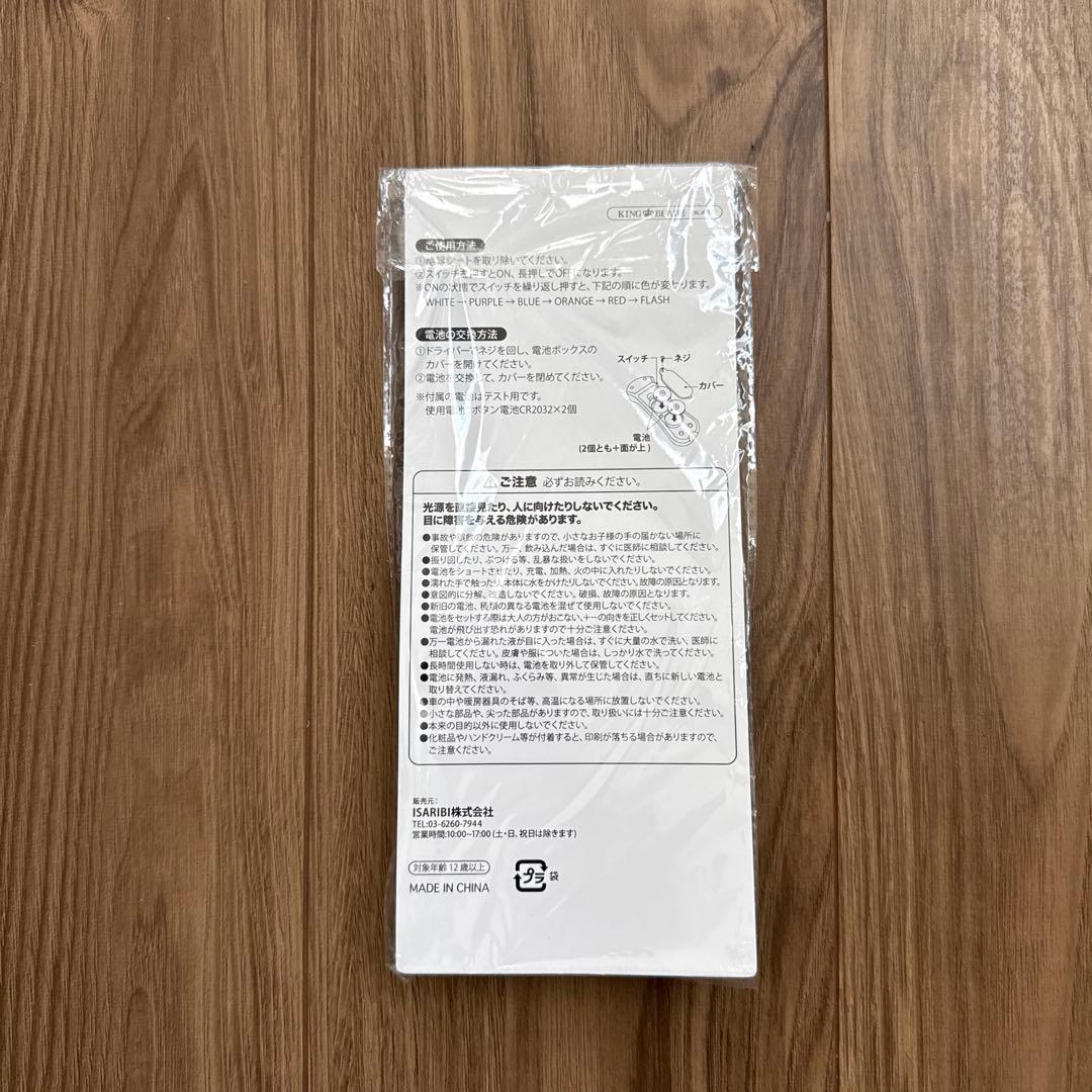 O-MENZ ペンライト