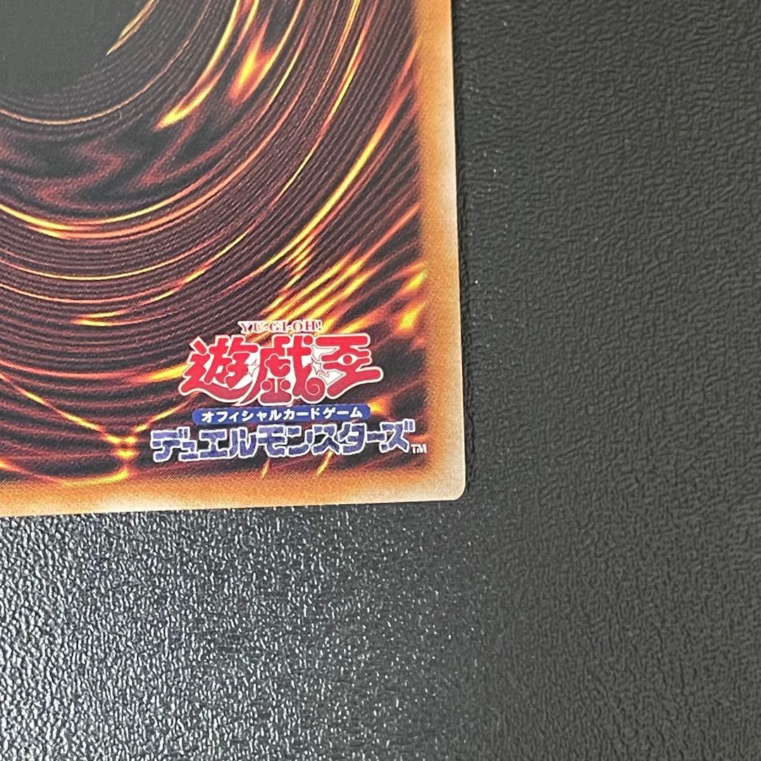 遊戯王 ブラックマジシャンガール 25thシークレットレア イラスト違い