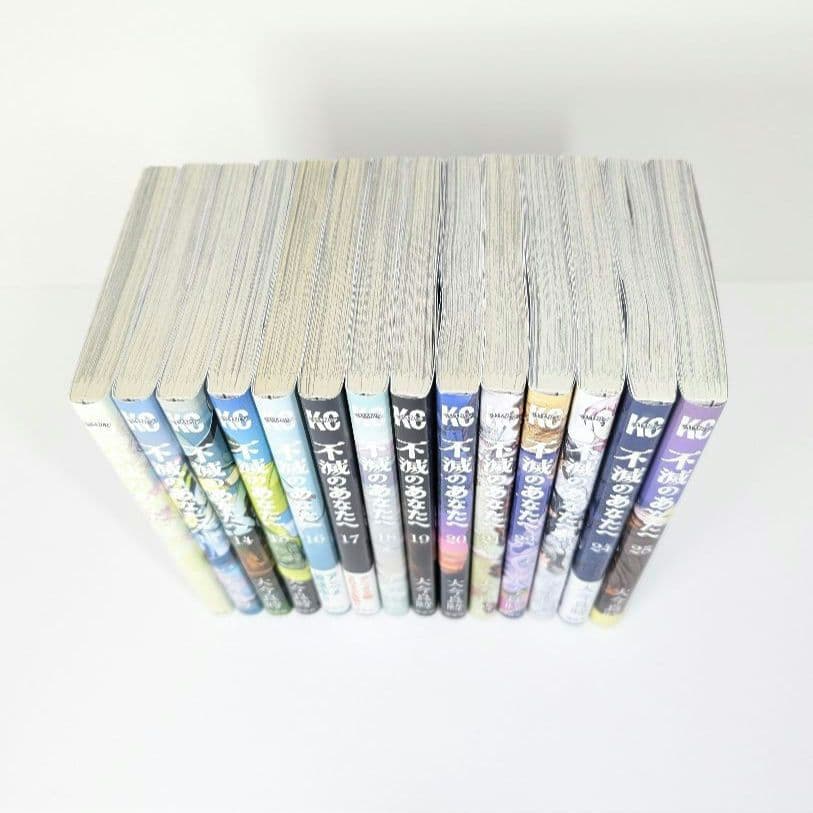 不滅のあなたへ 25巻 完結 全巻初版 - メルカリ