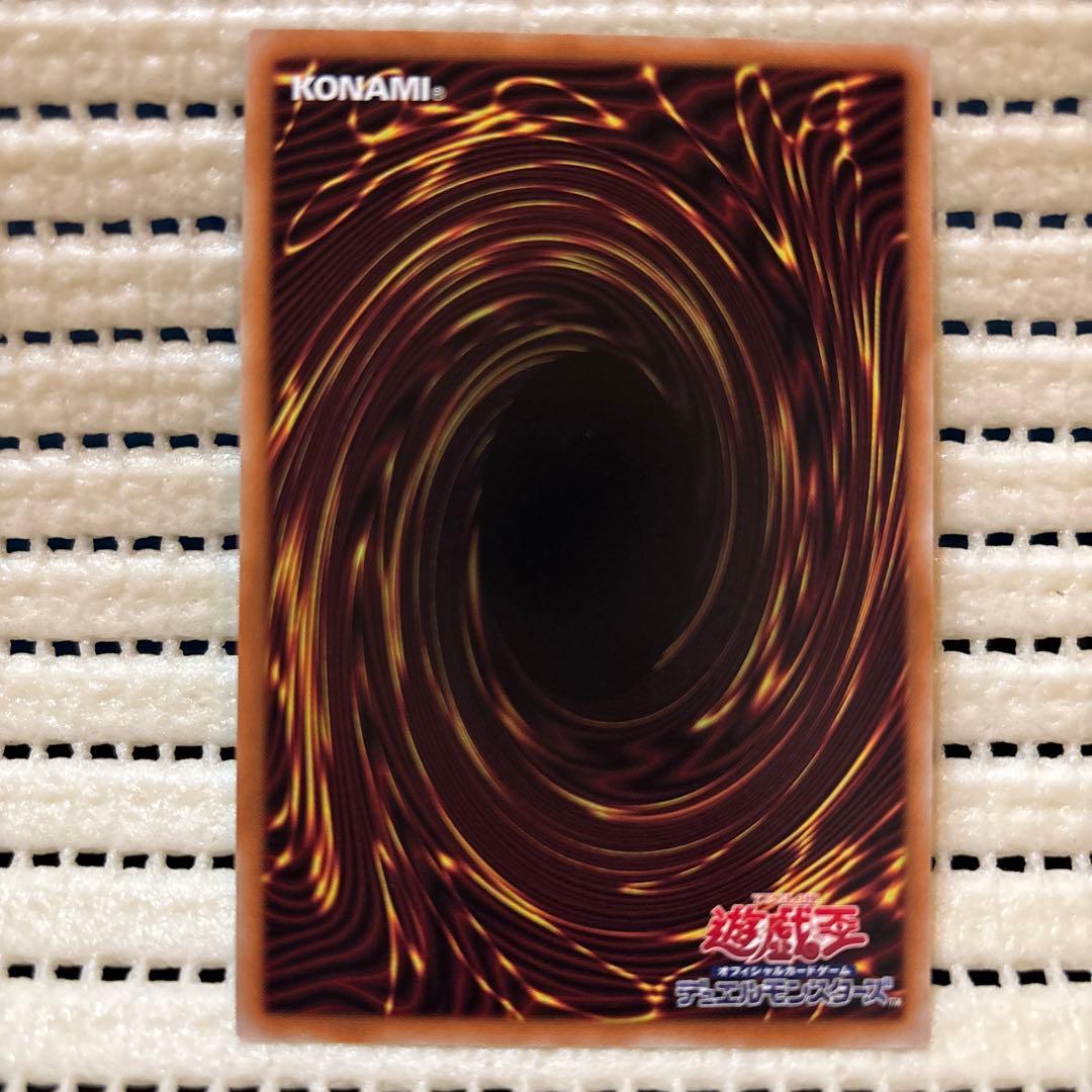 遊戯王 ドミナススパーク 調和ノ天救竜 レリーフ - メルカリ