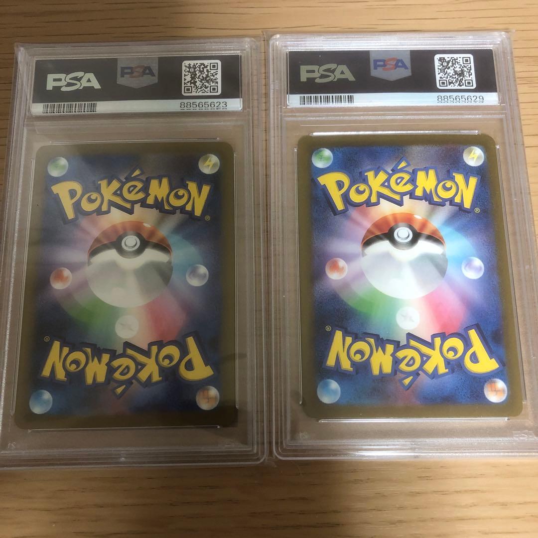 リザードンex sar サーナイトex sar psa10セット