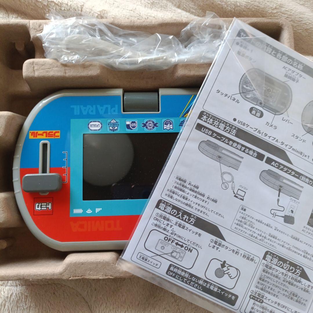 【未使用に近い】トミカ・プラレールパッド