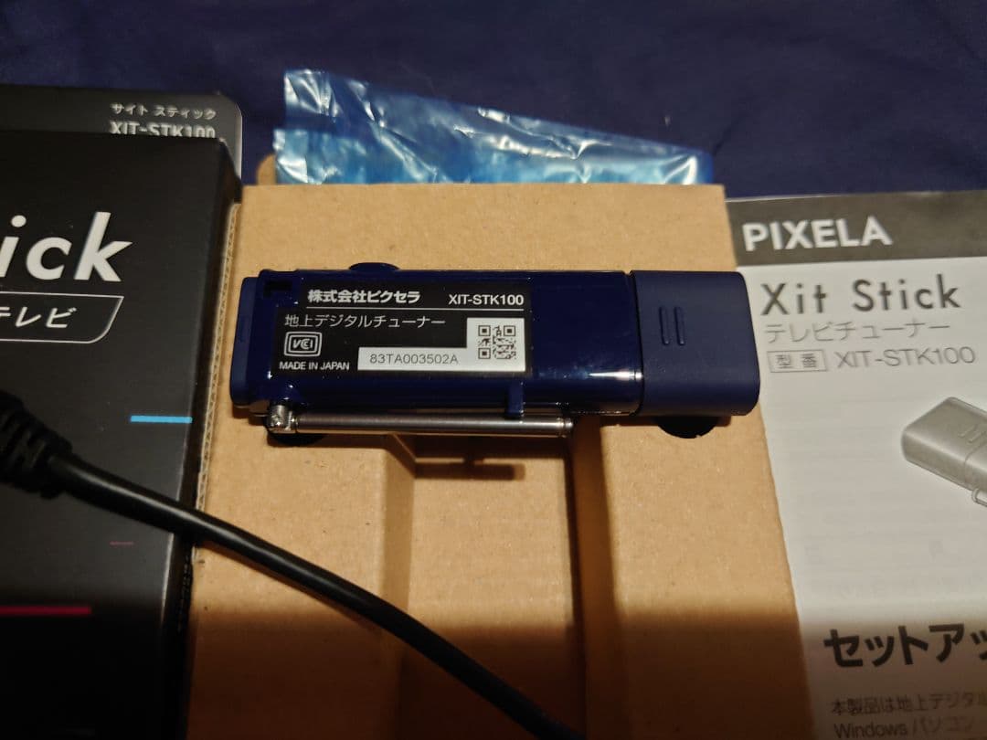 美品PIXELAモバイル録画対応テレビチューナー XIT-STK100 BLUE - メルカリ