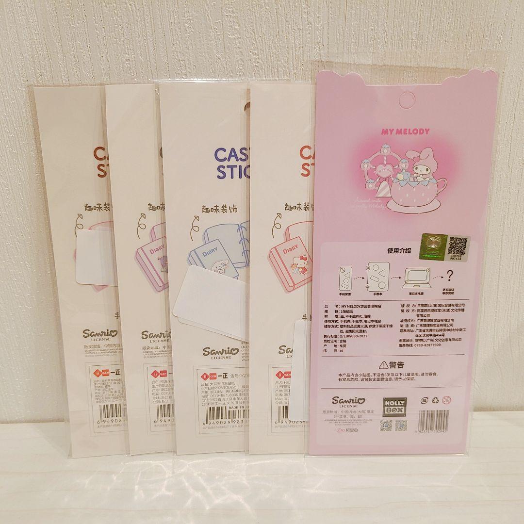 シール まとめ売り 42種類 ボンボンドロップシール ぷくぷくシール など