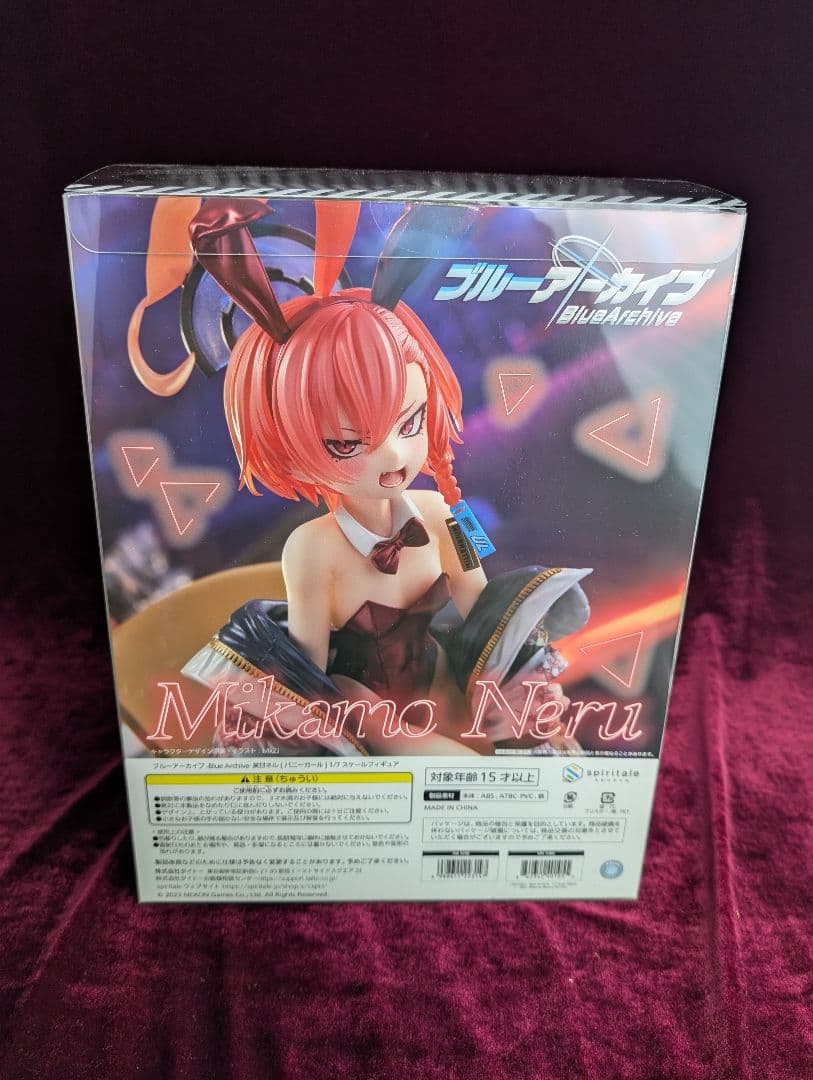 ブルーアーカイブ　美甘ネル　バニーガール　スピリテイル