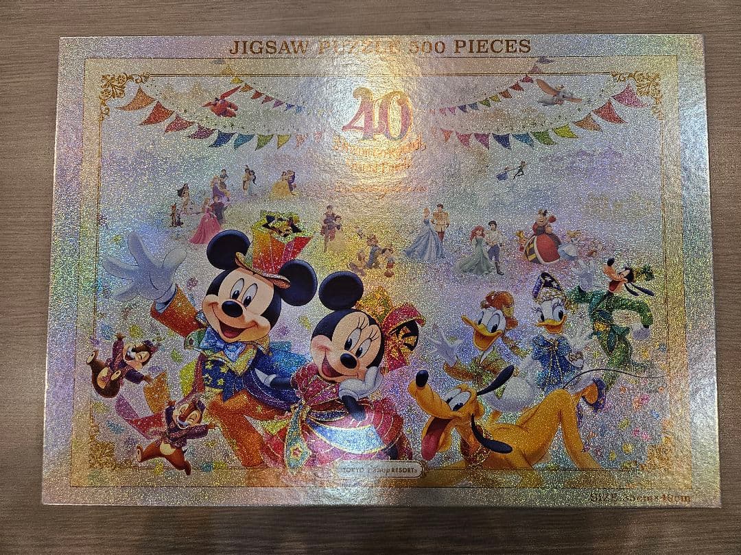 Tun　ディズニーパズルセット