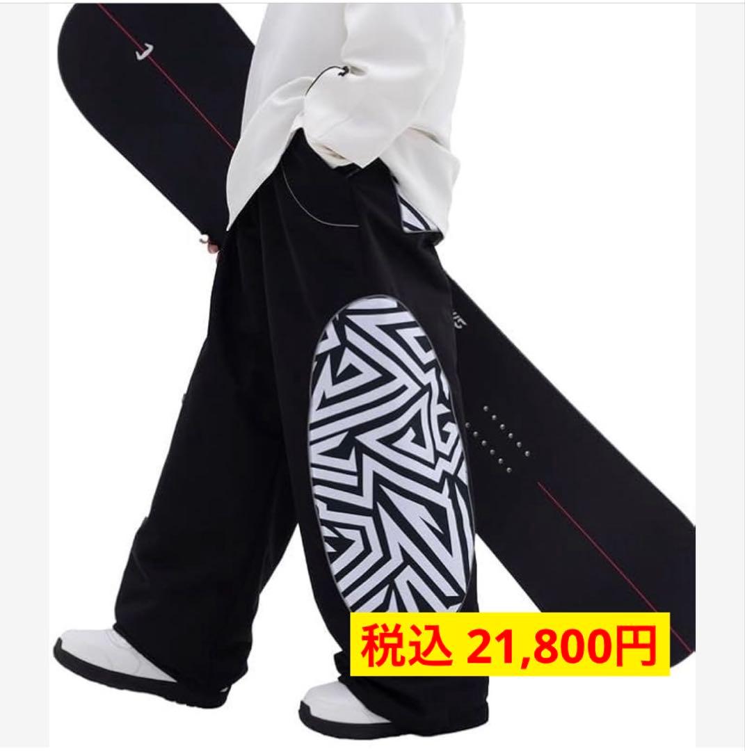 【VERB】メンズ スノーボード パンツ バギー カーゴ 15K防水 Amazon.co.jp: [SNOWVERB] メンズ バギースキーパンツ 15K防水｜丈夫な