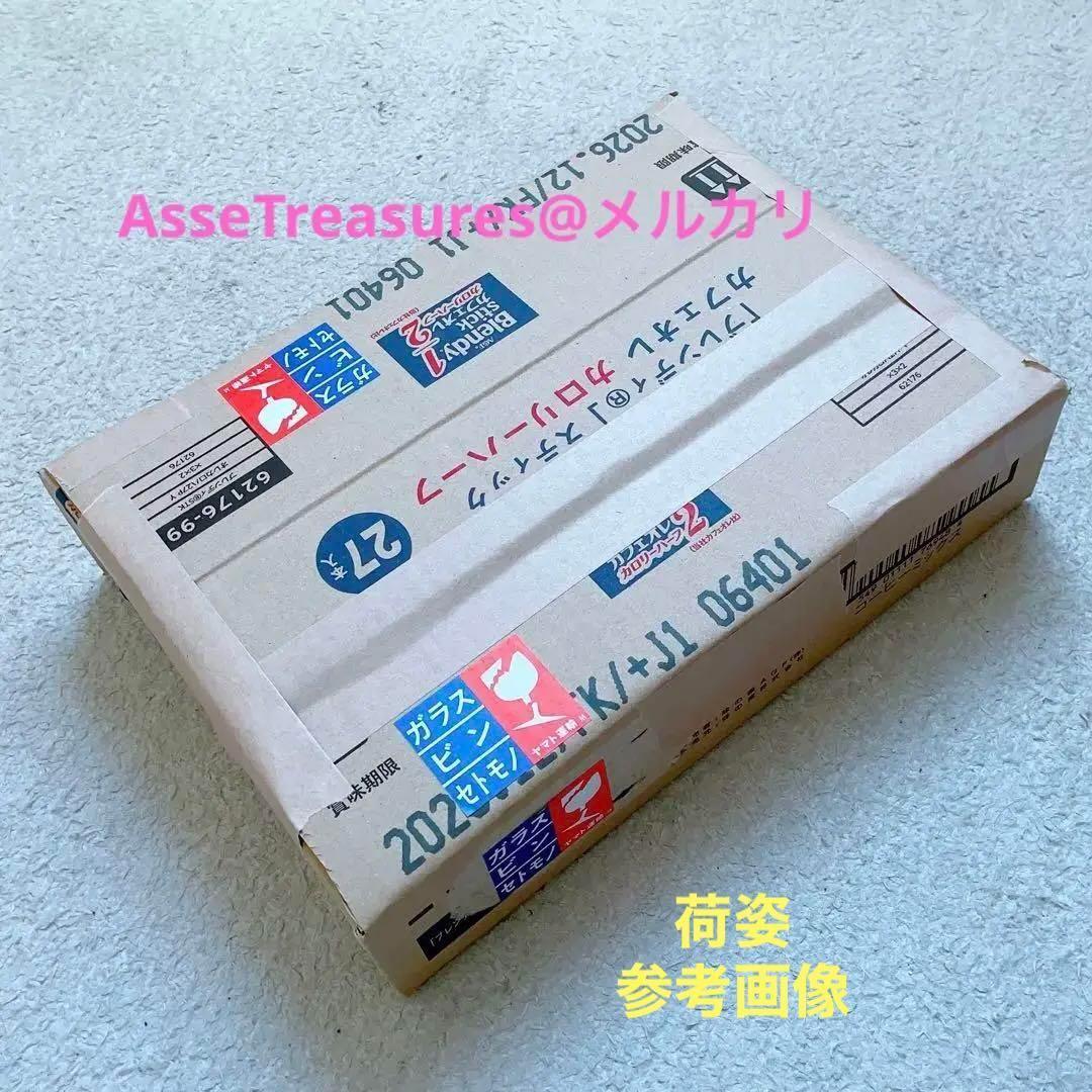 限定品 タミヤ 1/12 ホンダNS500 w/カルトグラフデカール - メルカリ