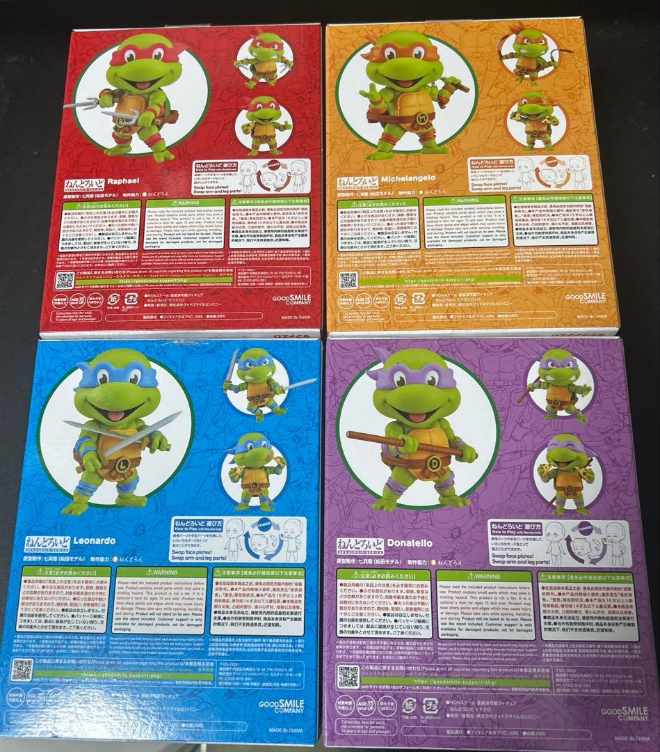 ねんどろいど ミュータント ニンジャ タートルズ 4体セット フィギュア