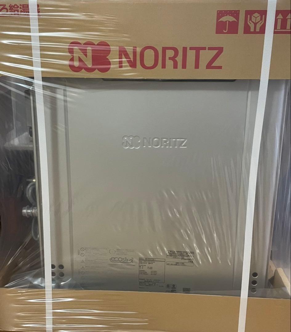 ノーリツ　NORITZ プロパンガス給湯器 GRQ-C2472SA-1 BL ノーリツ（NORITZ） [GT-C2472SAW-1 BL LPG + RC-J101E + KOJI] ガス