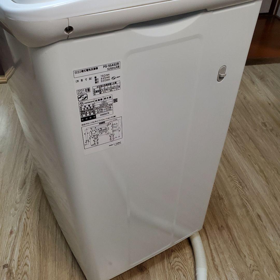 日立 2槽式洗濯機 PS-55AS2 5.5kg 動作確認済