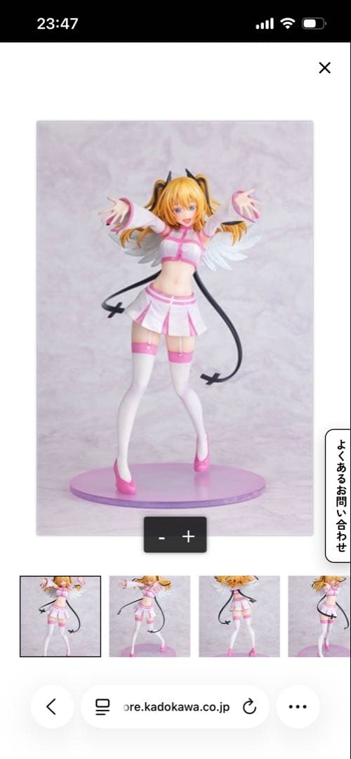 リリエル半深淵形態(カオスフォーム) リリエル 半深淵形態（カオスフォーム）｜グッドスマイルカンパニー