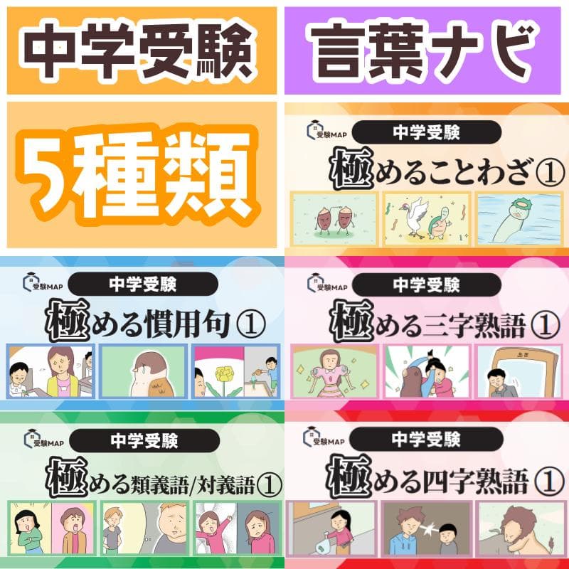 みゆみゆ様 リクエスト 3点 まとめ商品