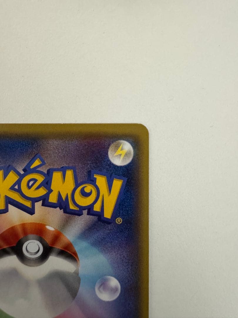 メガトウキョーのピカチュウ 098/XY-P