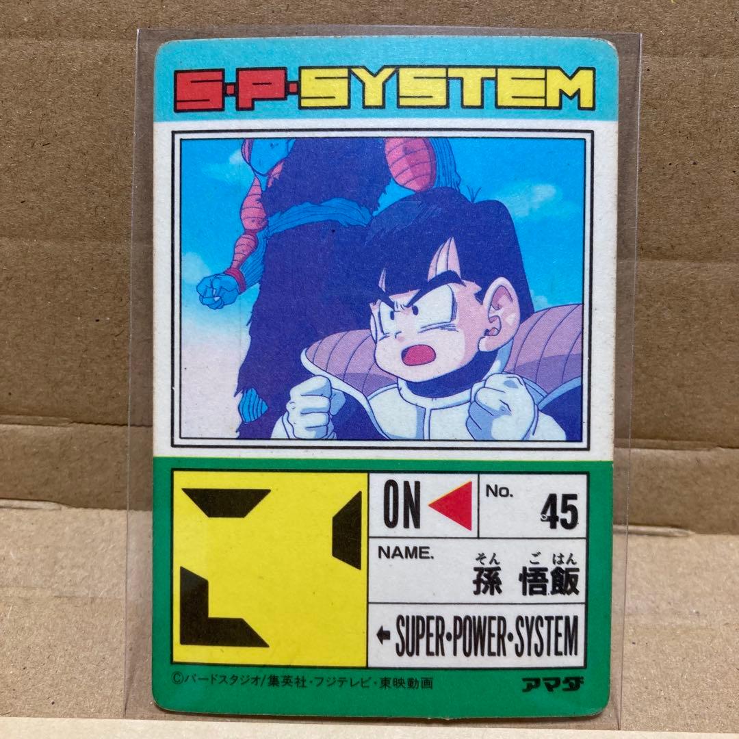 希少】ドラゴンボールZ アマダ PPカード キラ 7枚セット 当時物 20