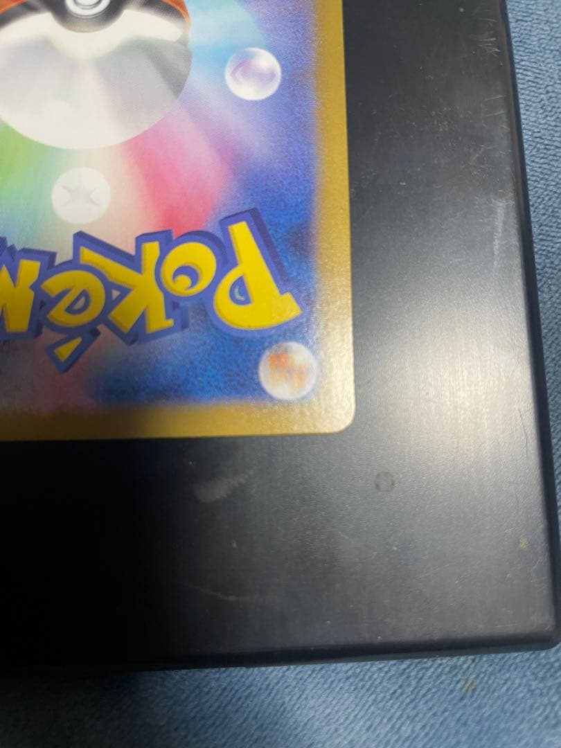 メガリザードンXex MUR