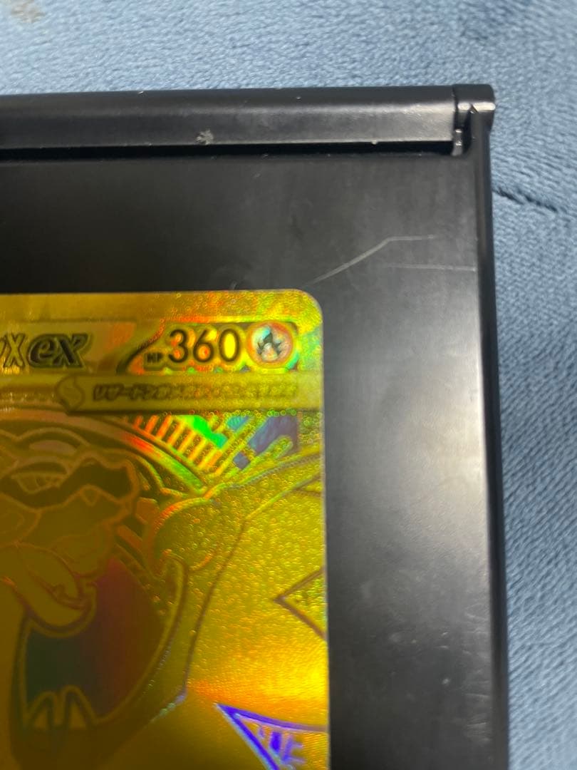 メガリザードンXex MUR