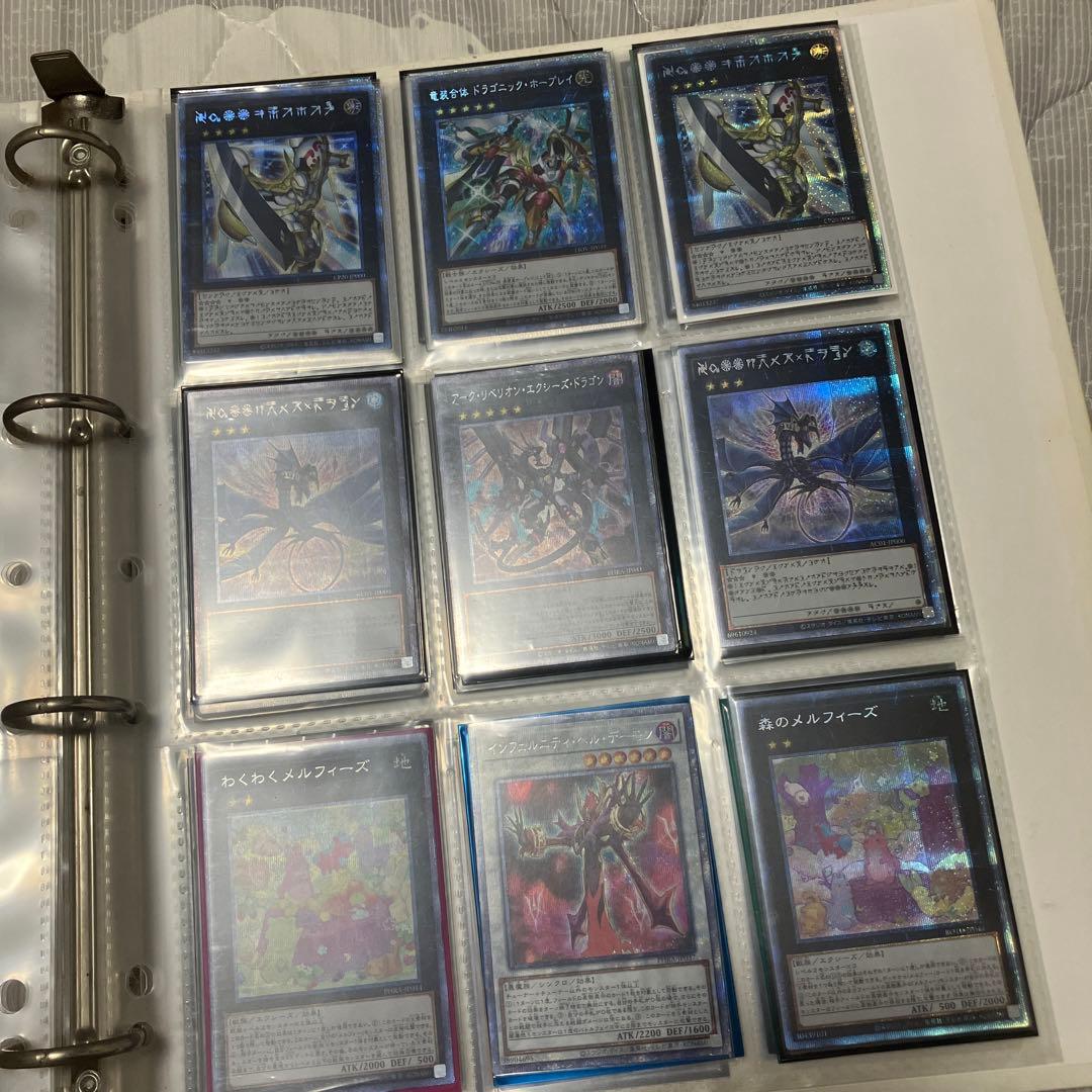 遊戯王　まとめ　売り　引退品