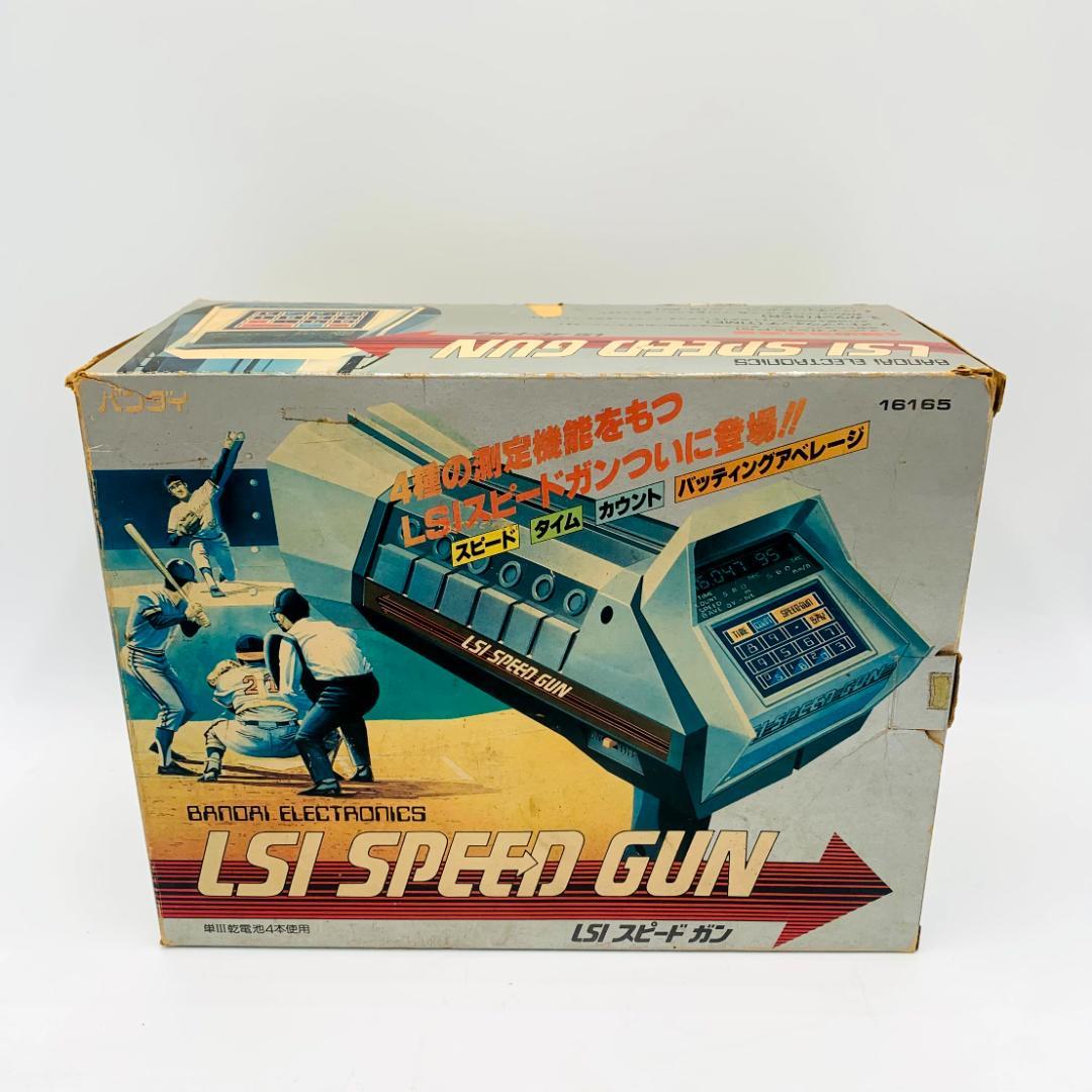 BANDAI 野球 LSI スピードガン 昭和レトロ - メルカリ