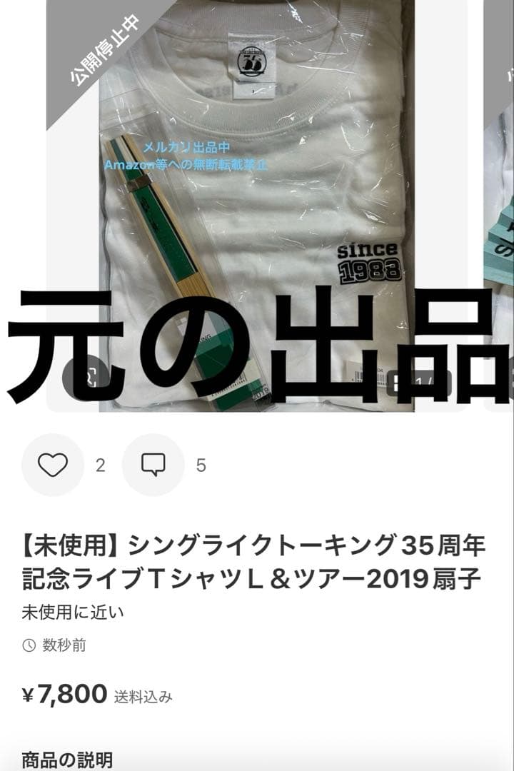 リクエストによるおまとめ出品(他の方は購入不可)／シングライクトーキング