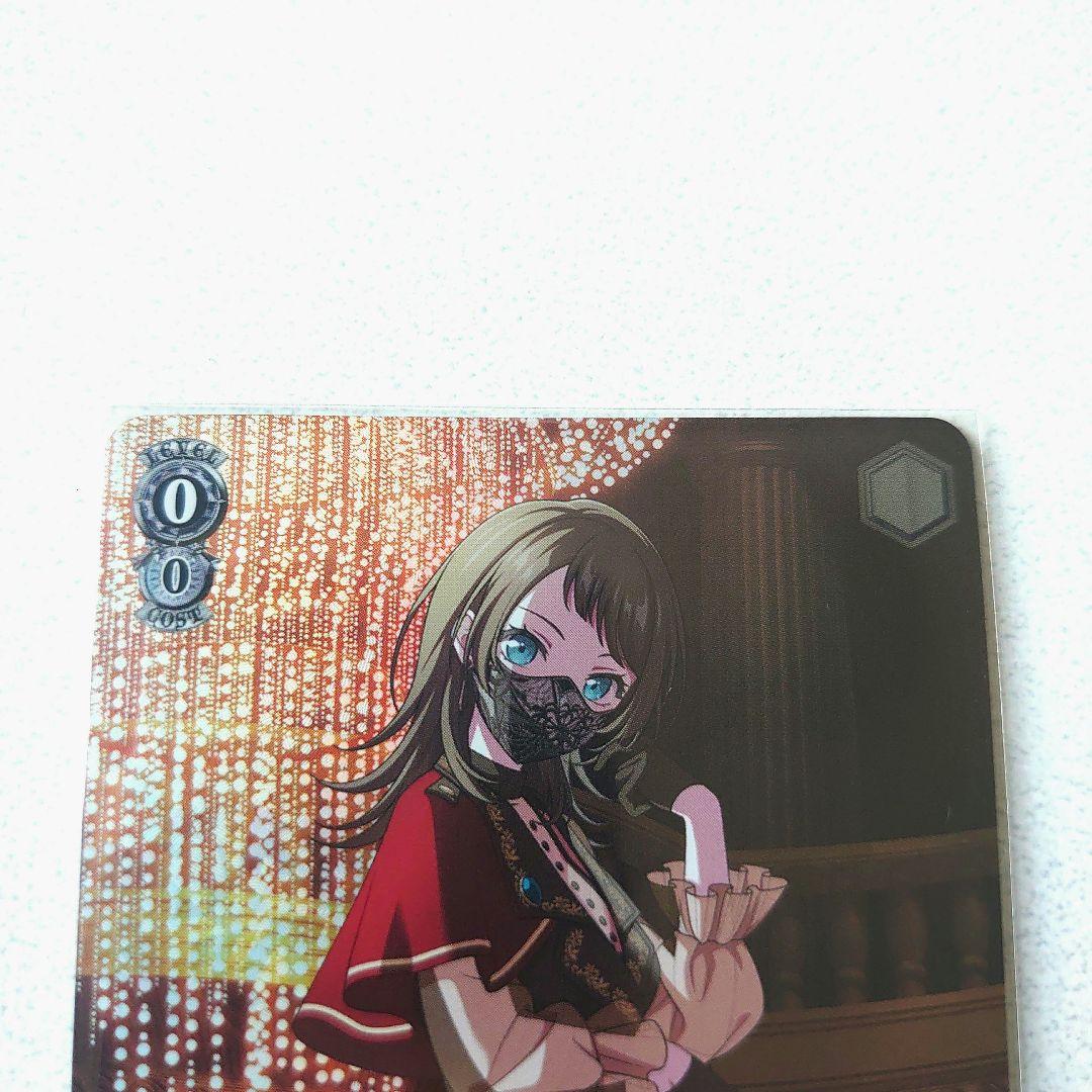 Masquerade ティモリス オブリビオニス SR