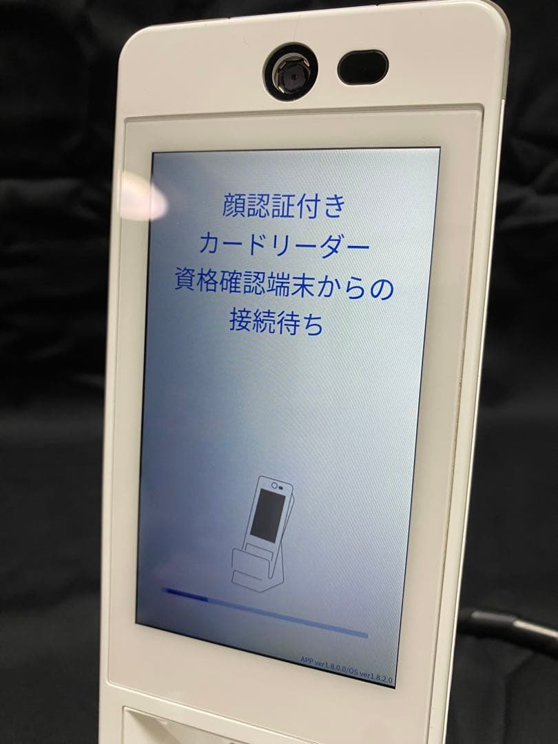 Canon オンライン資格顔認証付きカードリーダー Hi-CARA ハイカラ