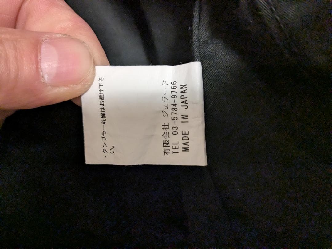 JELADO ジェラード ジャケット \"Dean\" SG01411