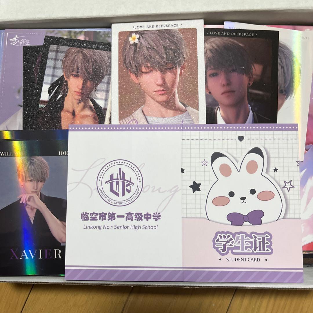 恋と深空　セイヤ　紫色紙類在庫一掃