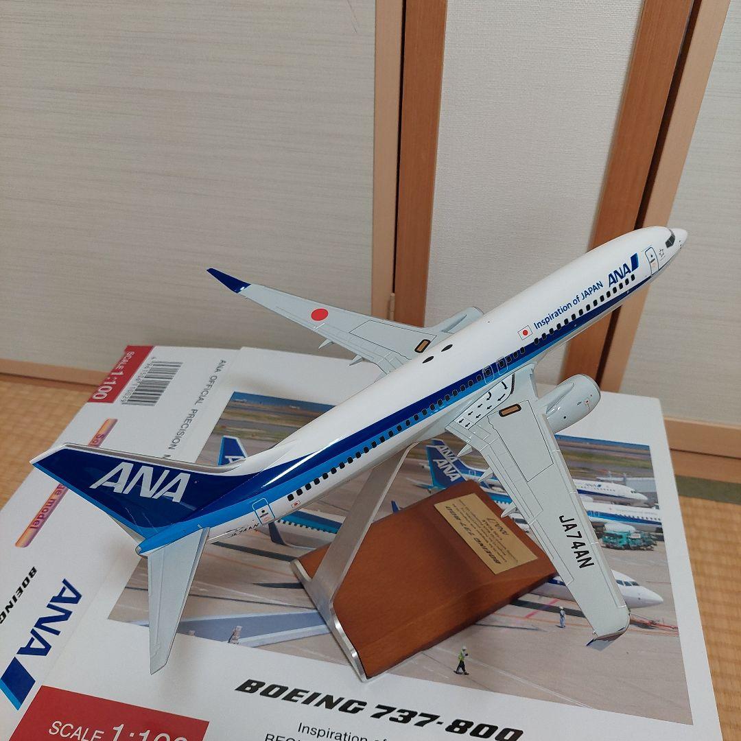 希少 全日空商事 ANA ボーイング737-800 1/100 NH11002 - メルカリ