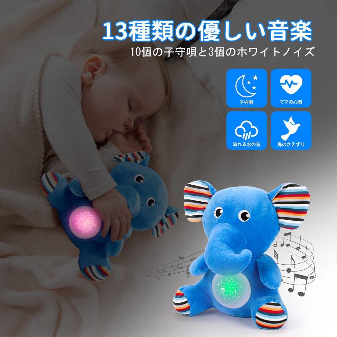 寝かしつけおもちゃ 赤ちゃん ホワイトノイズ オルゴール プラネタリウム